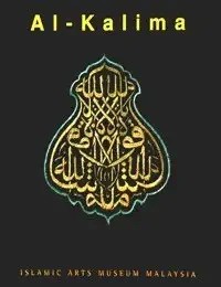 Al Kalima